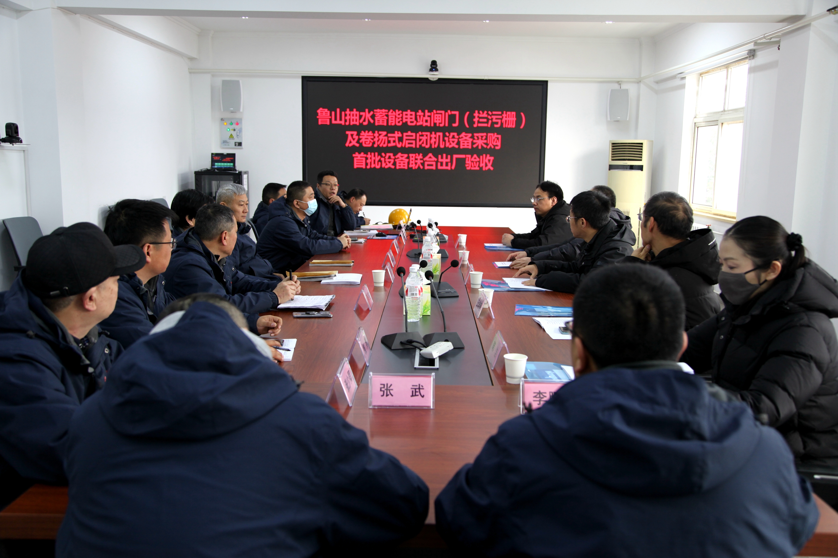 魯山抽水蓄能電站第一批設(shè)備順利通過出廠驗收